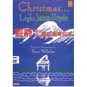 PM-030003 輕爵士聖誕鋼琴曲集
